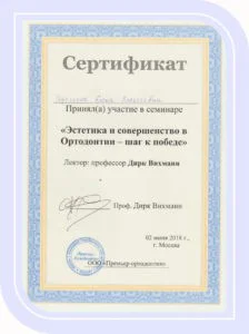 серт 4