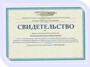 серт 5