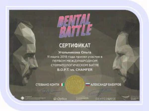 серт 7