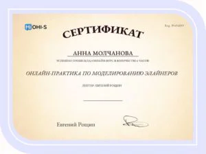 серт 14