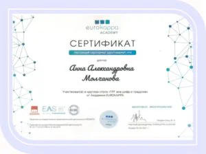 серт 5