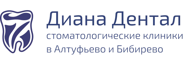 Диана Дентал