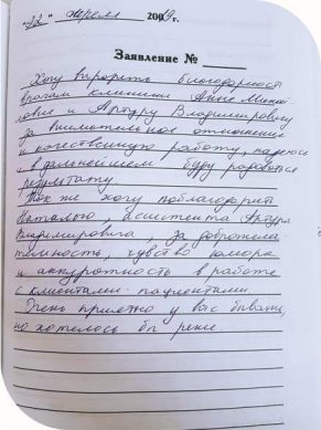 кудимова