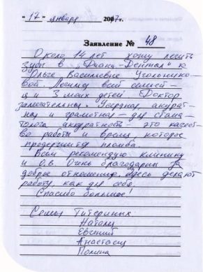 кулдуева