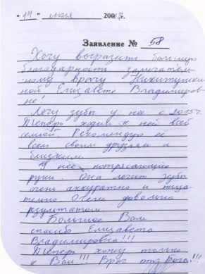 ли